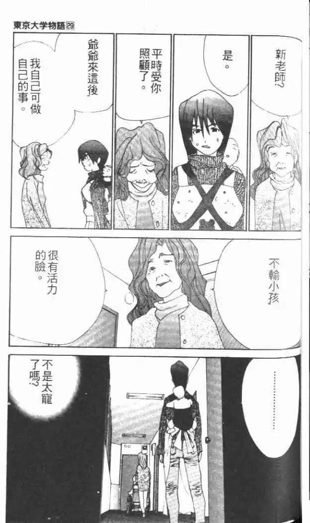 第29卷