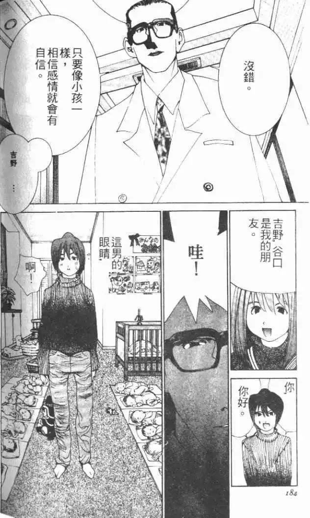 第29卷