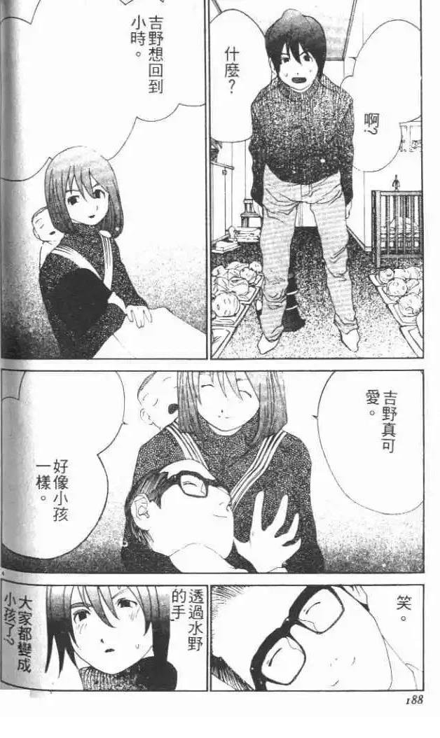 第29卷