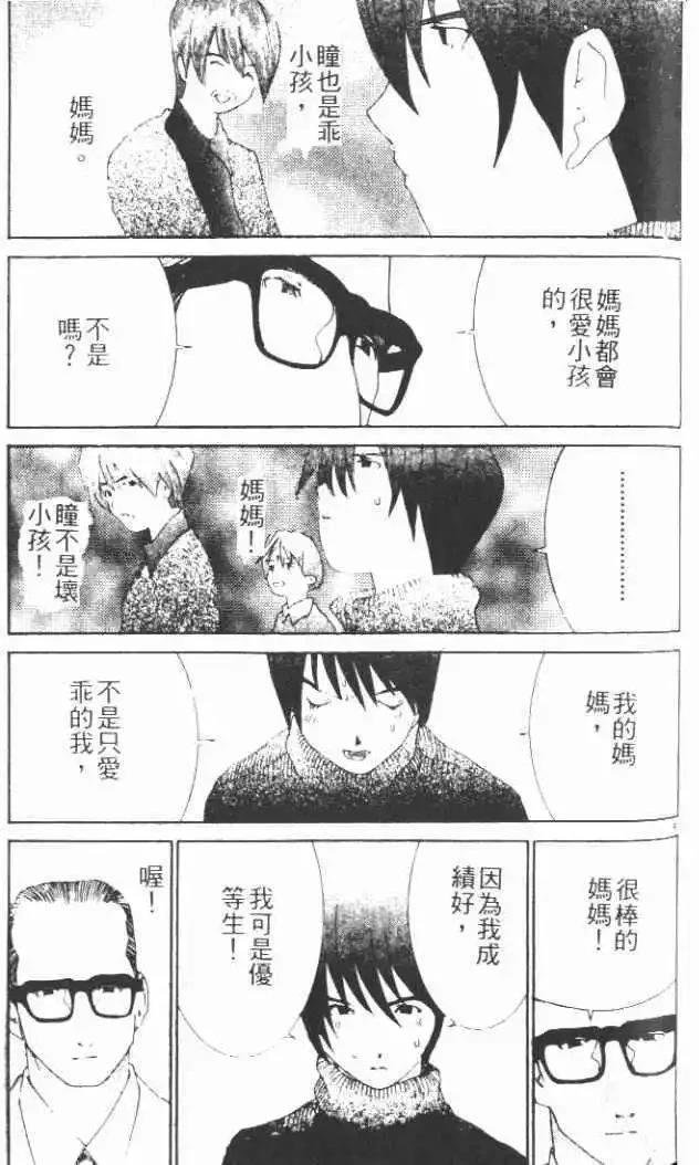 第29卷