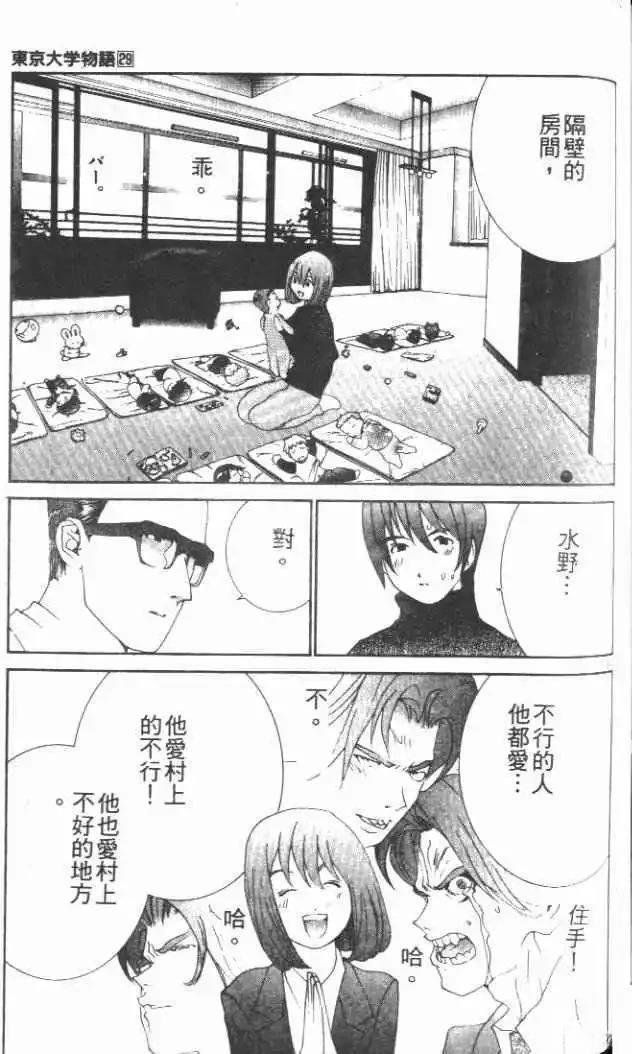 第29卷