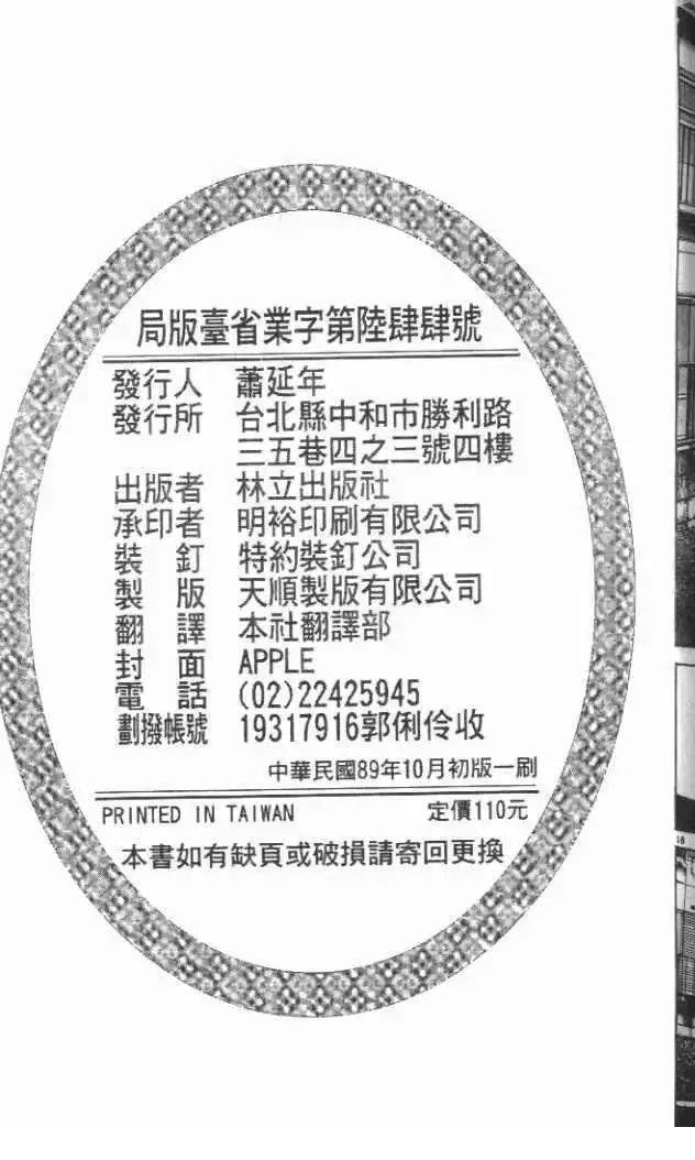 第29卷