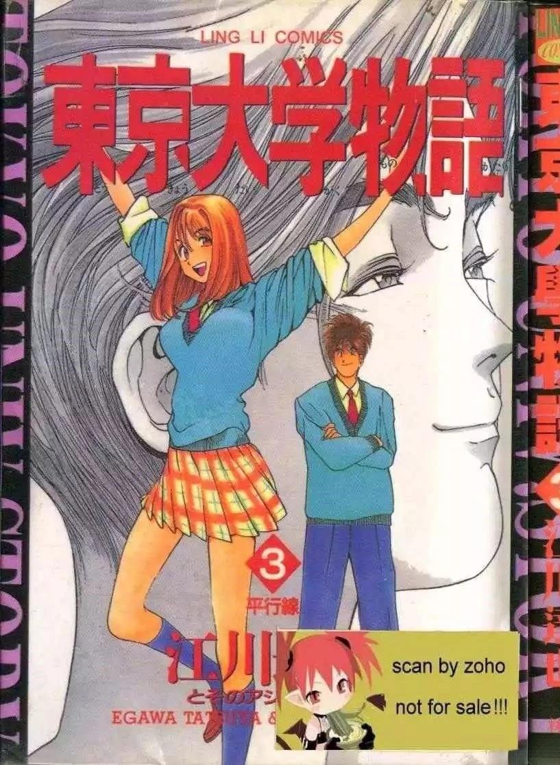 第3卷