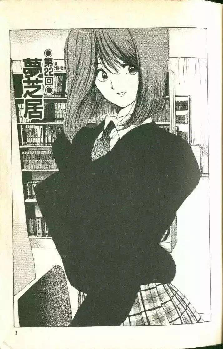 第3卷