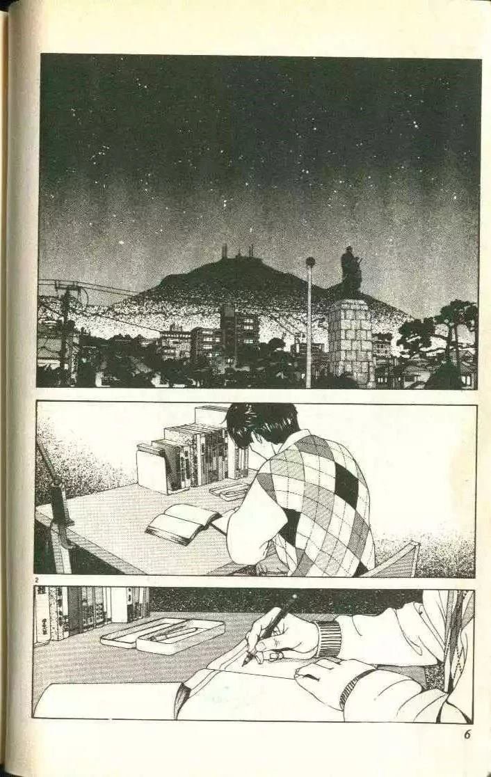 第3卷