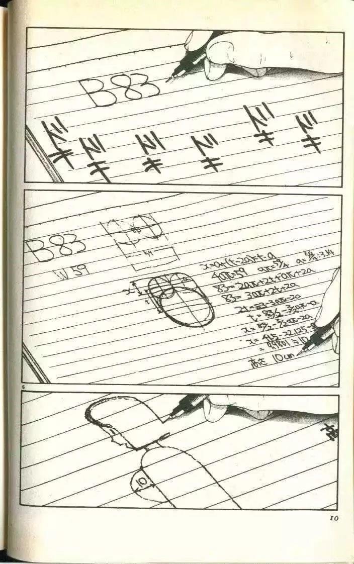 第3卷