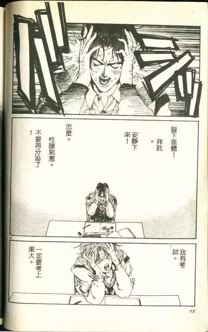 第3卷