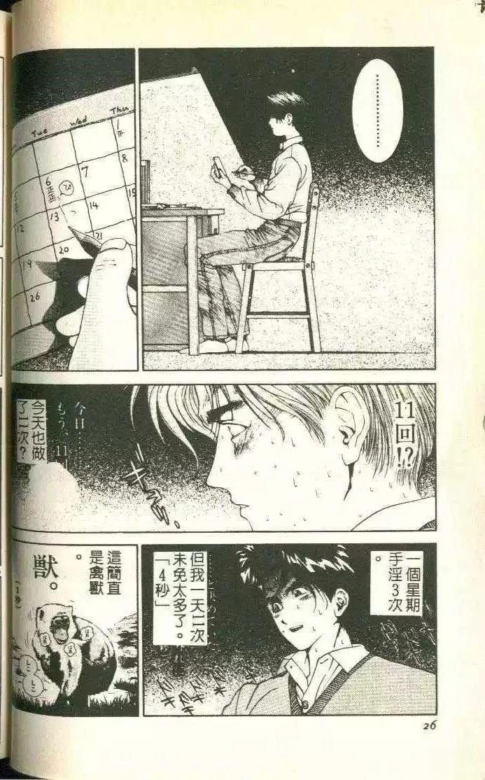 第3卷