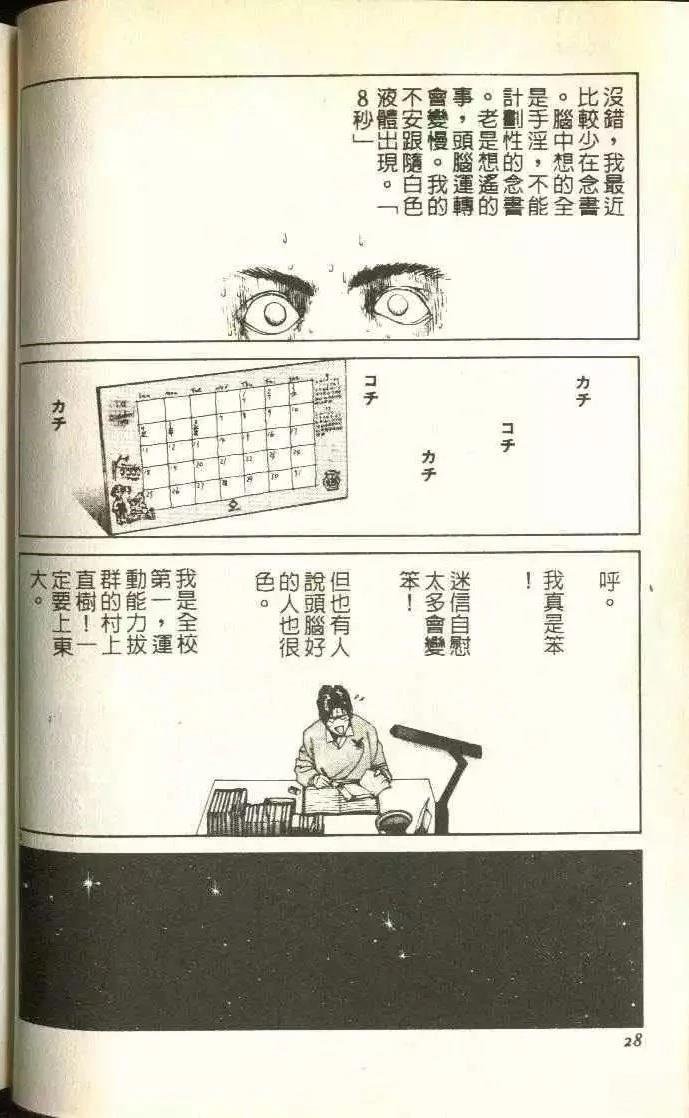 第3卷