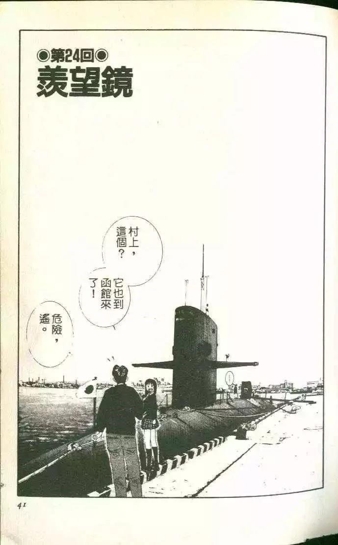 第3卷