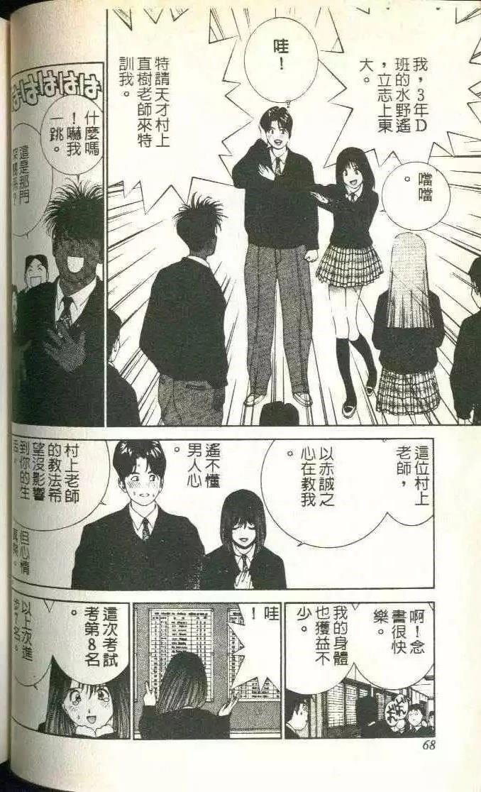 第3卷