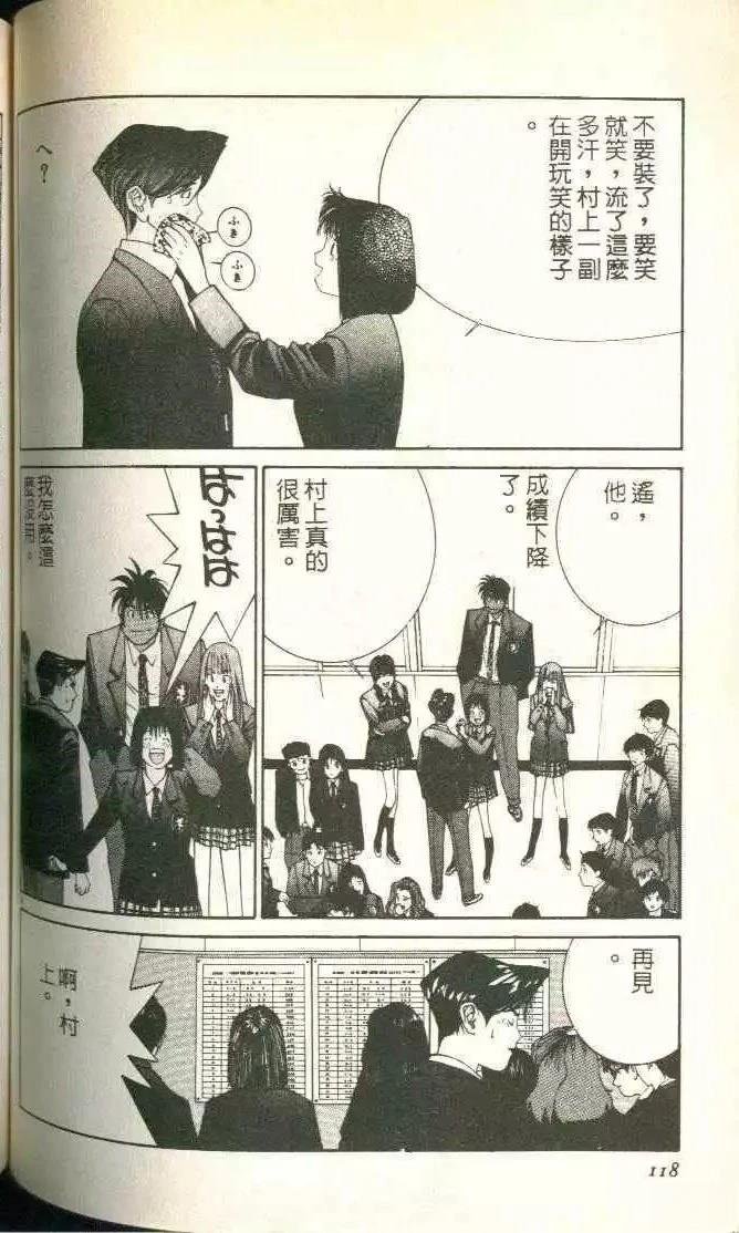 第3卷