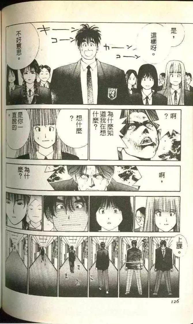 第3卷