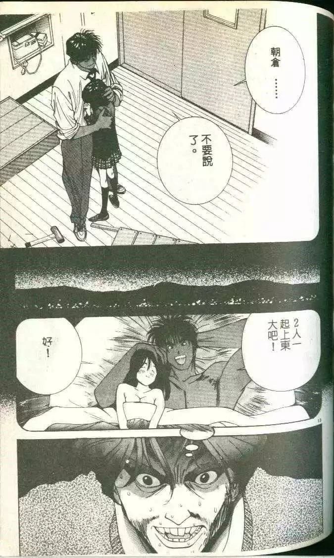 第3卷