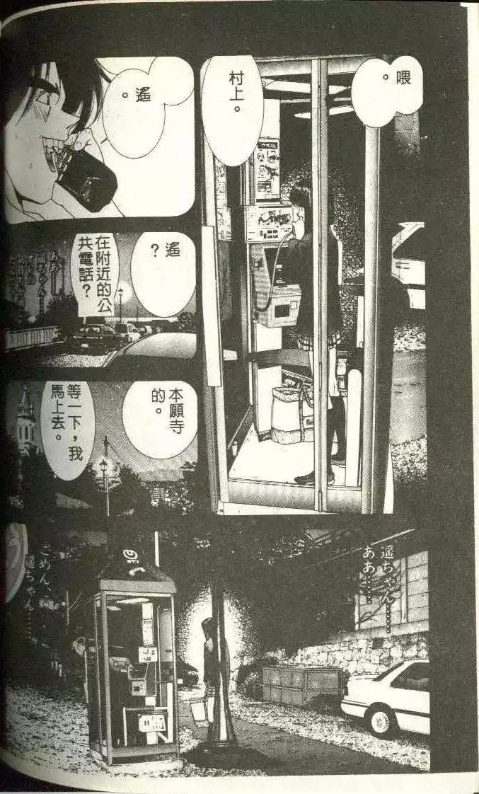 第3卷