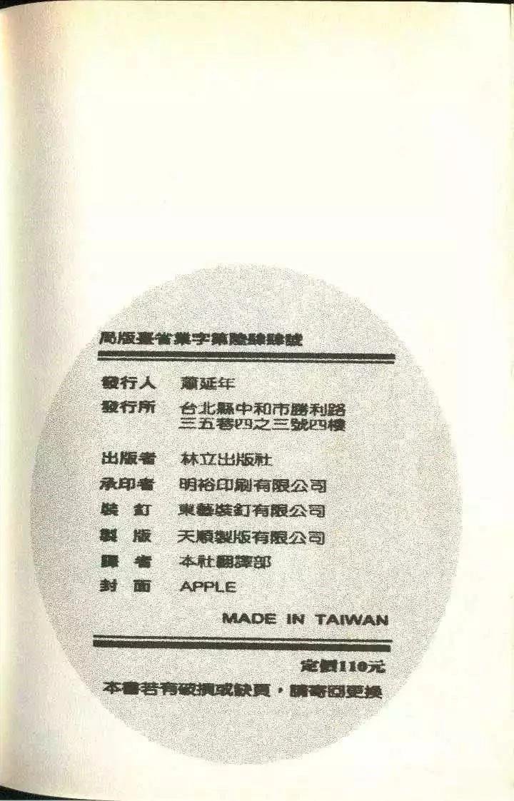 第3卷