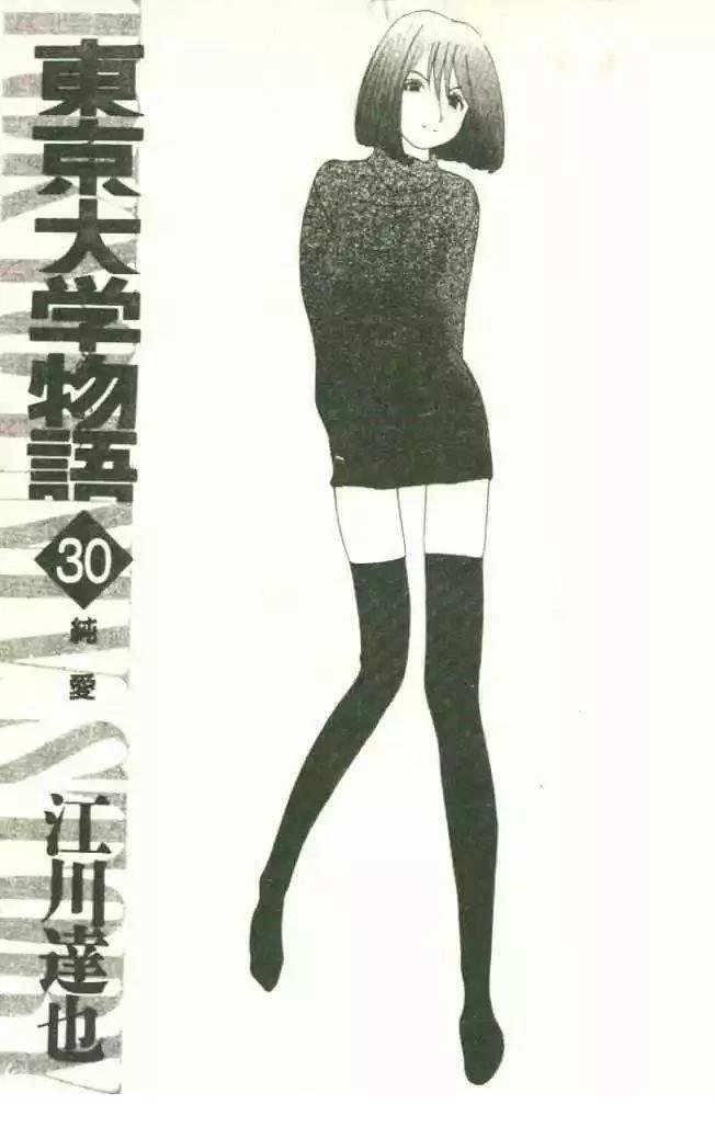 第30卷