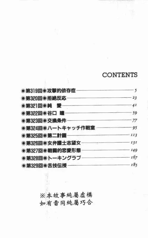 第30卷