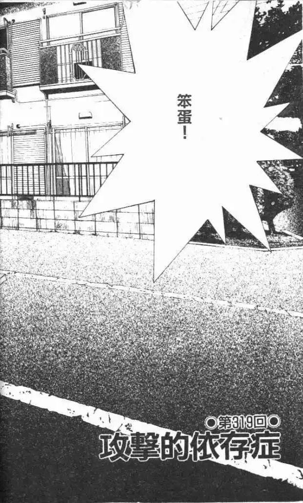 第30卷