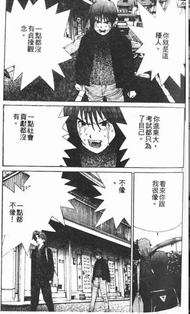 第30卷
