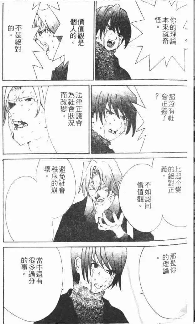 第30卷