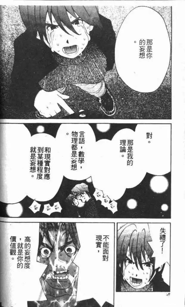 第30卷