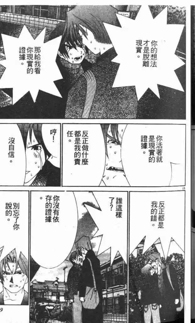 第30卷