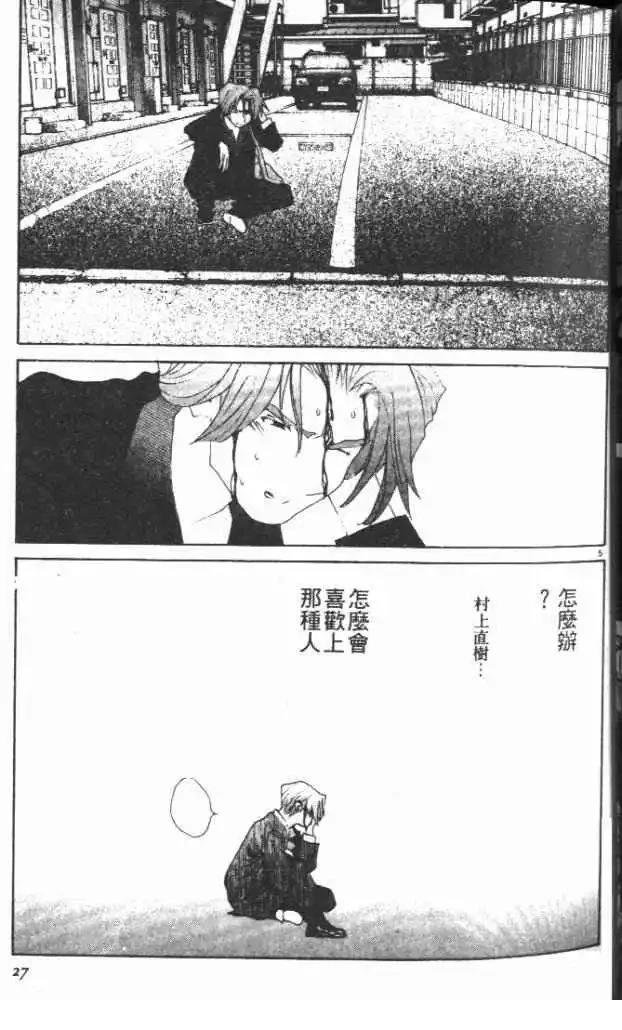 第30卷
