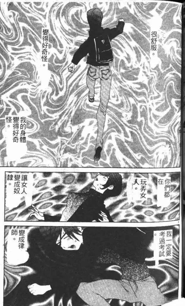 第30卷