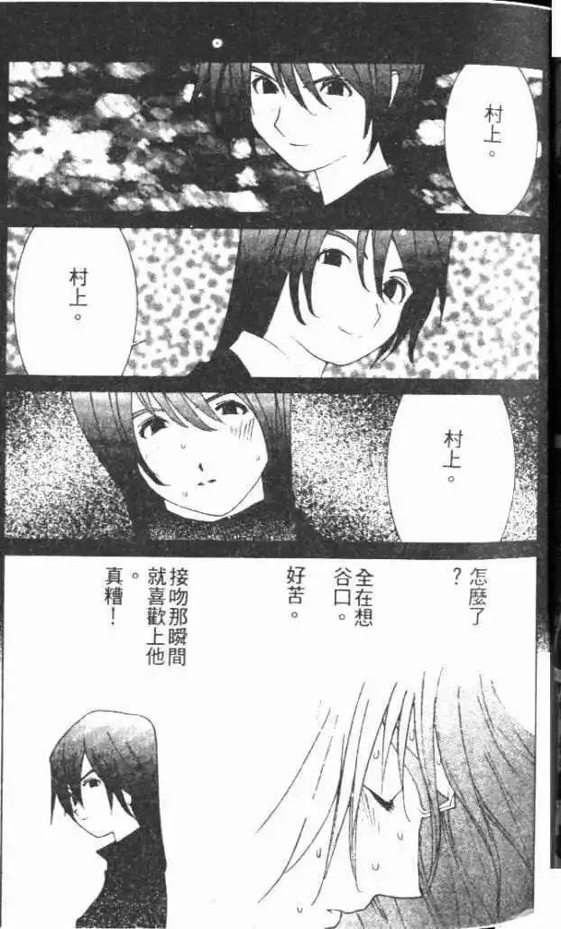 第30卷