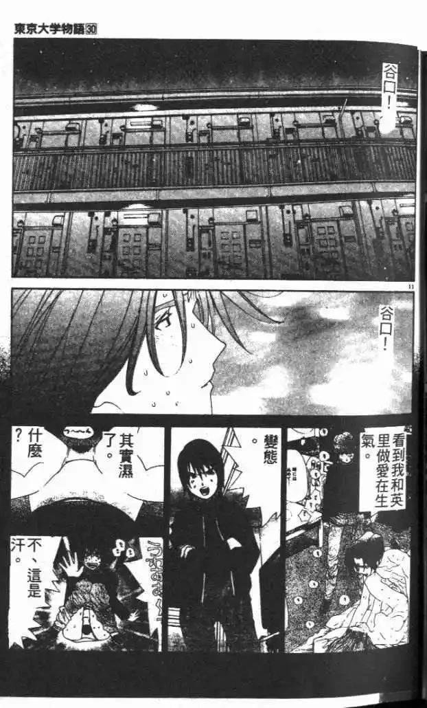 第30卷