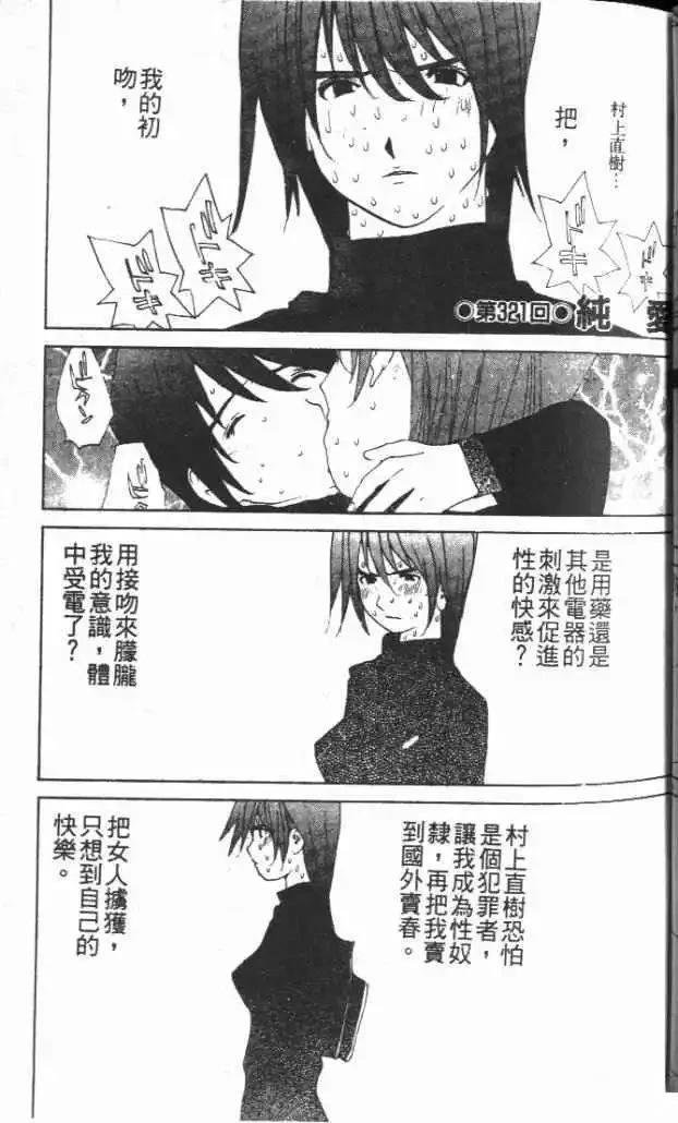 第30卷