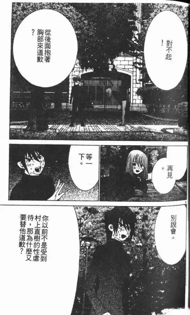 第30卷