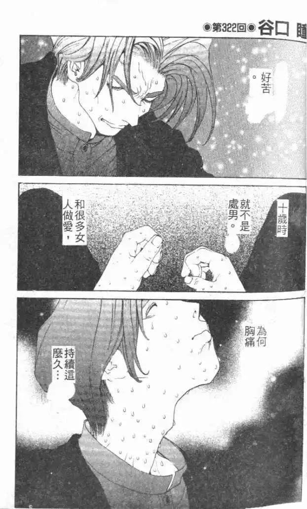 第30卷