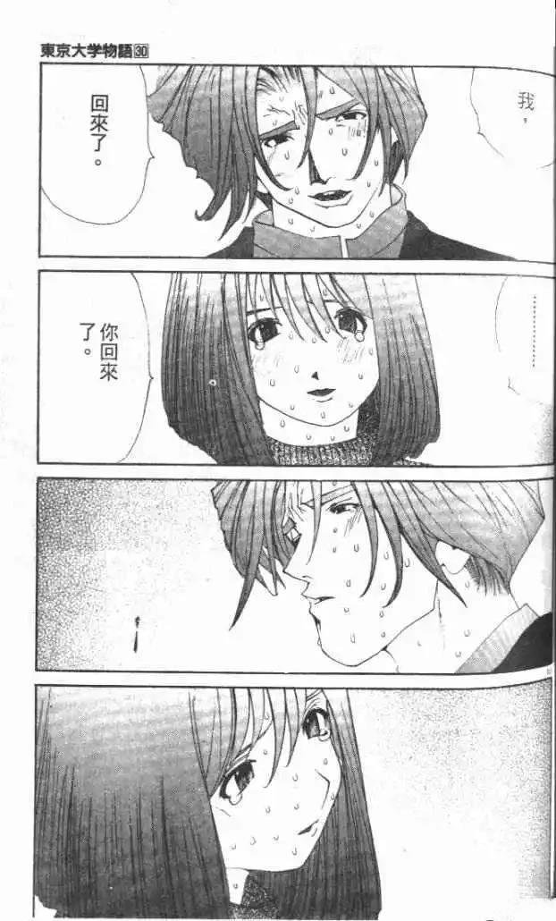 第30卷
