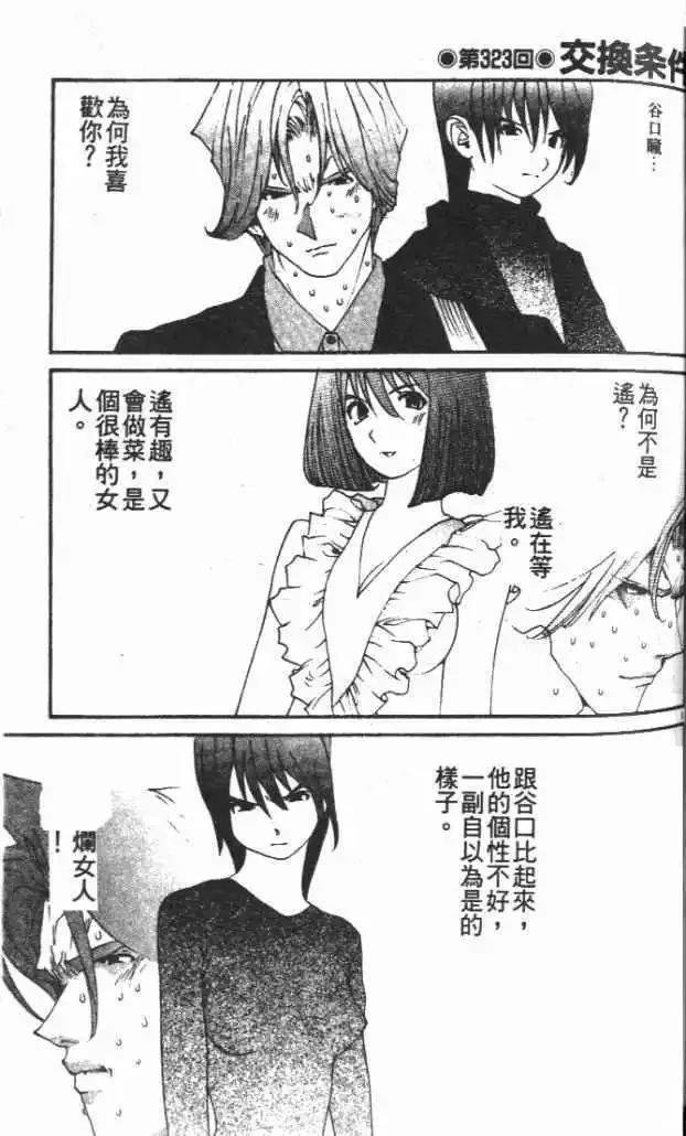 第30卷