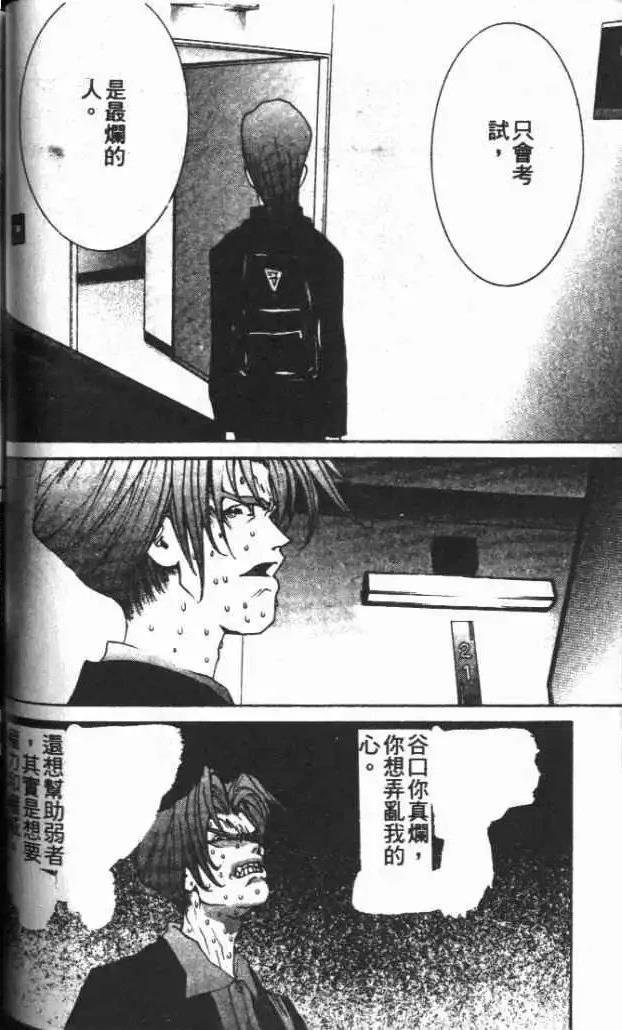 第30卷