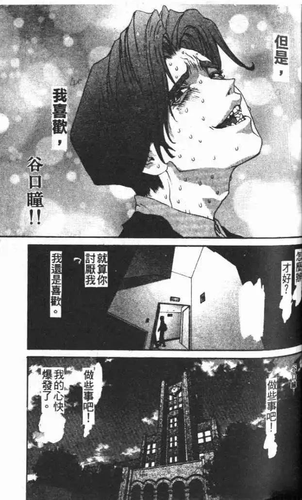 第30卷