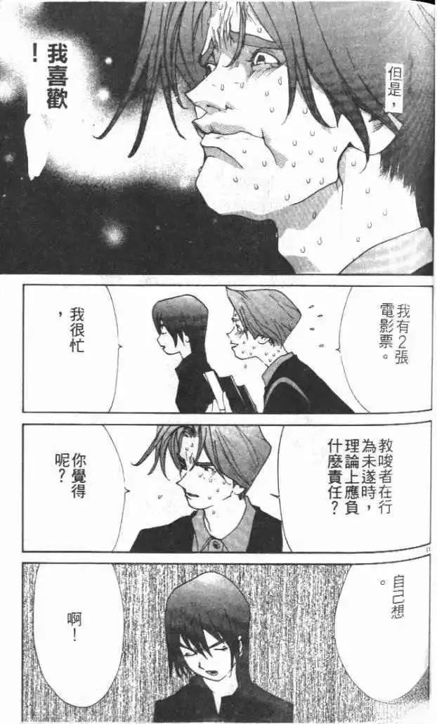 第30卷