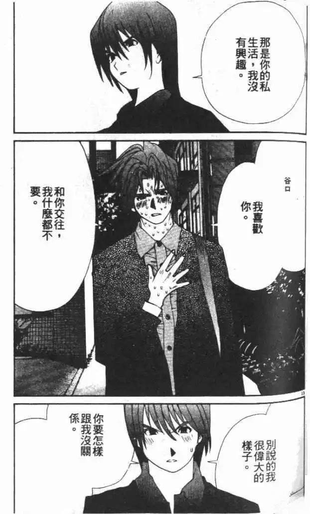 第30卷