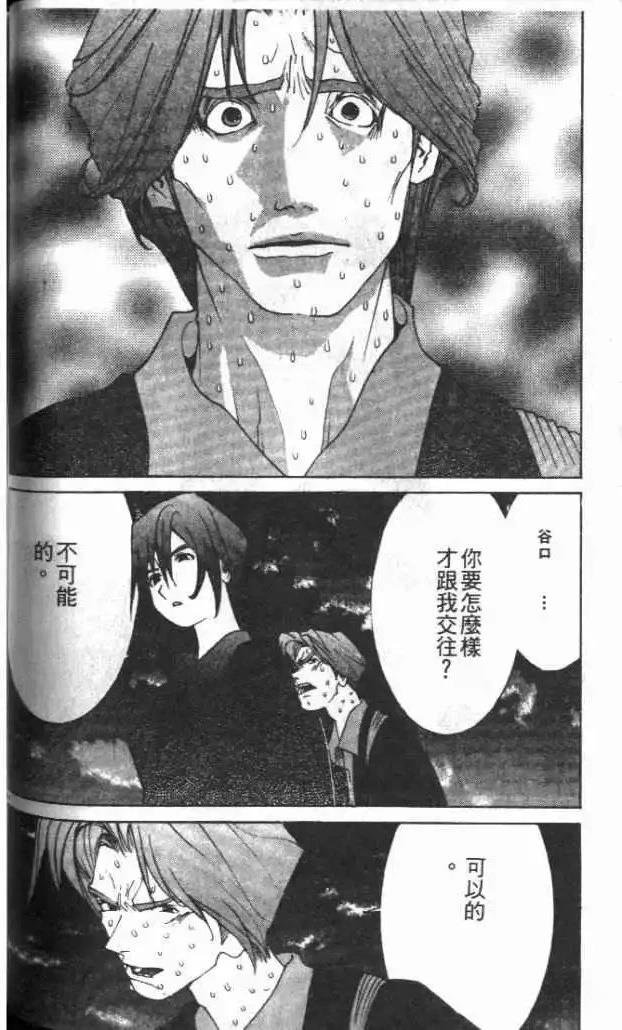 第30卷