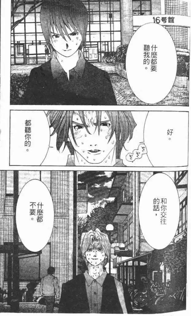 第30卷