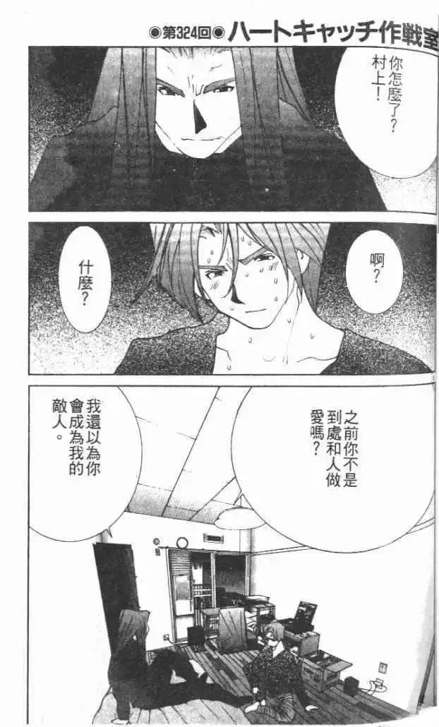 第30卷