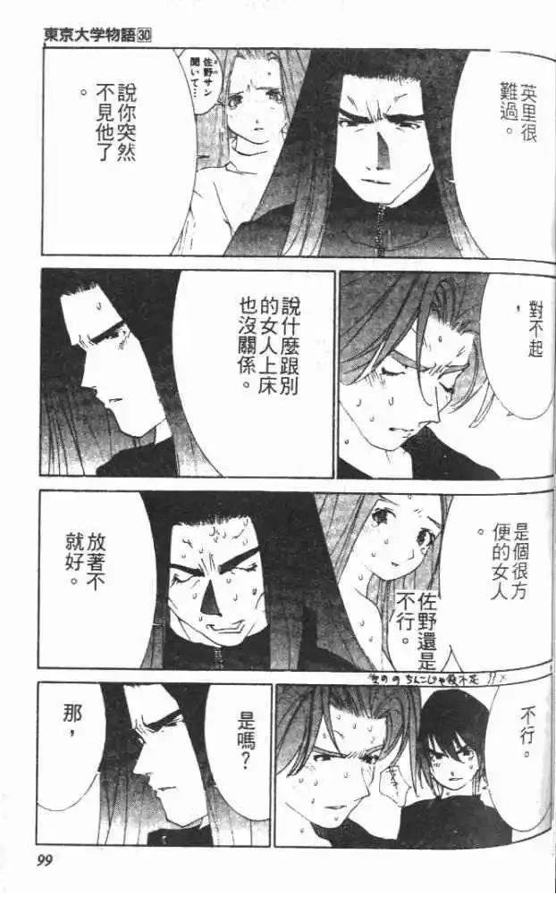 第30卷