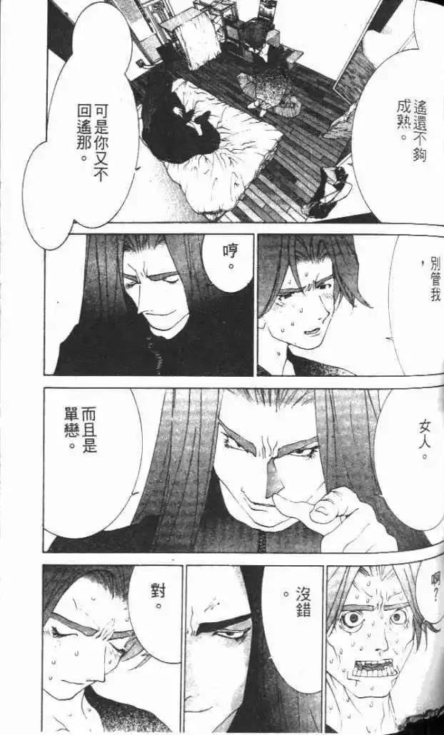 第30卷