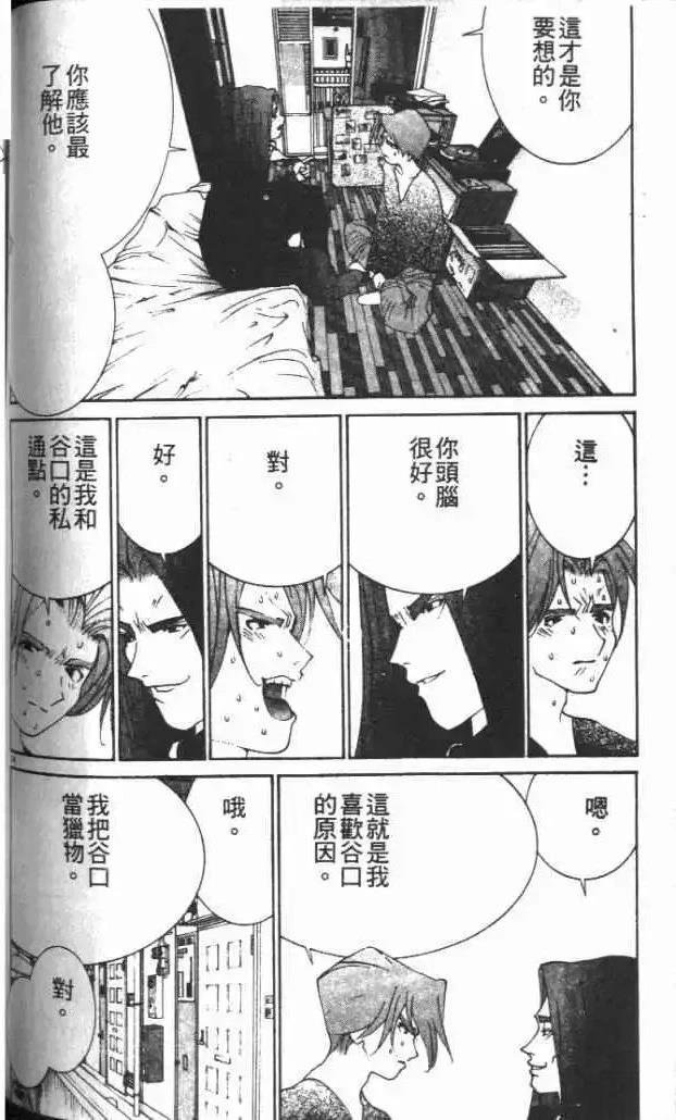 第30卷
