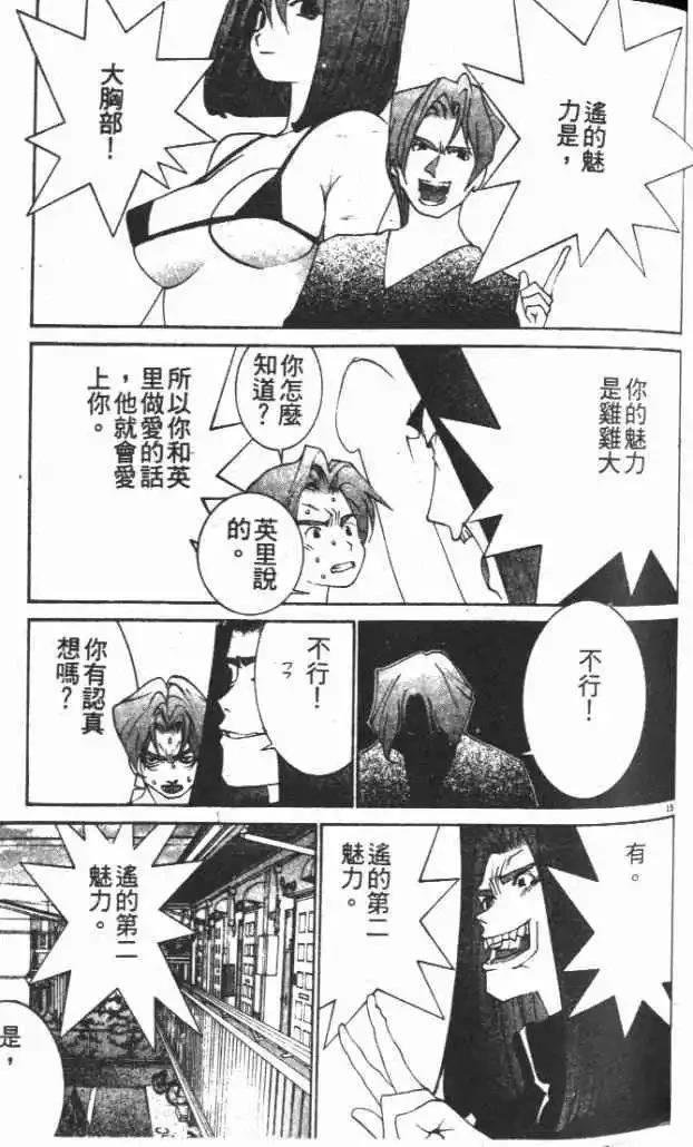 第30卷