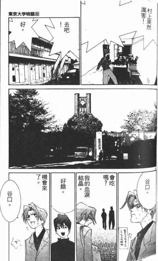 第30卷