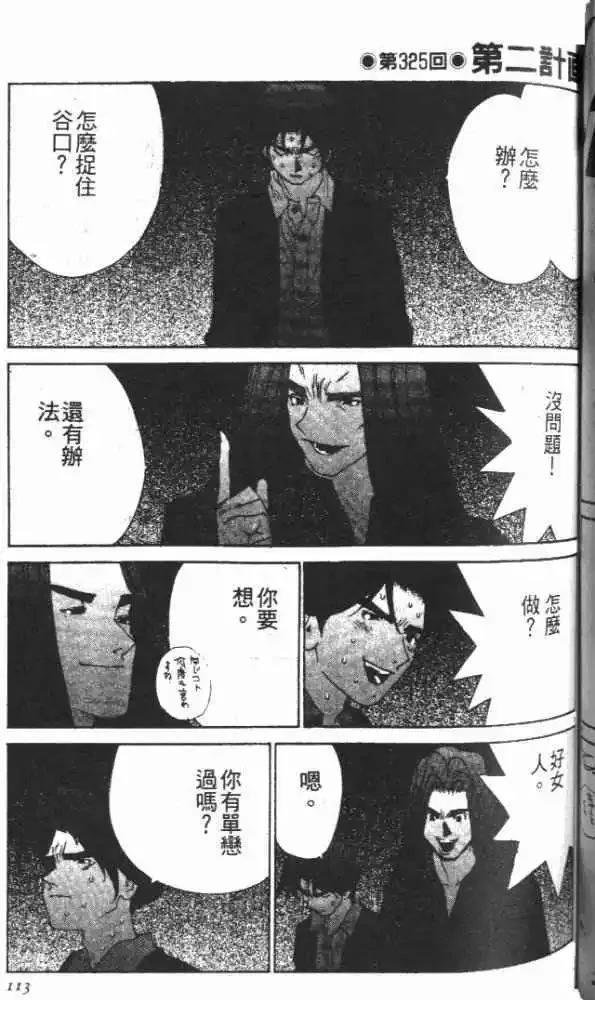 第30卷