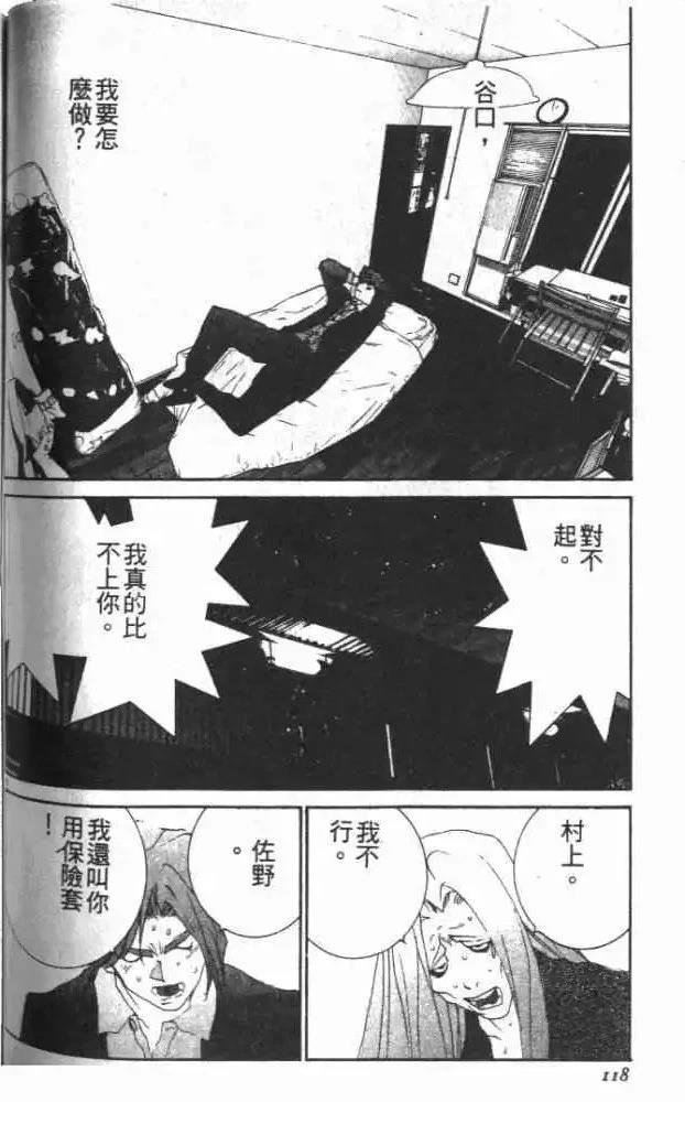 第30卷